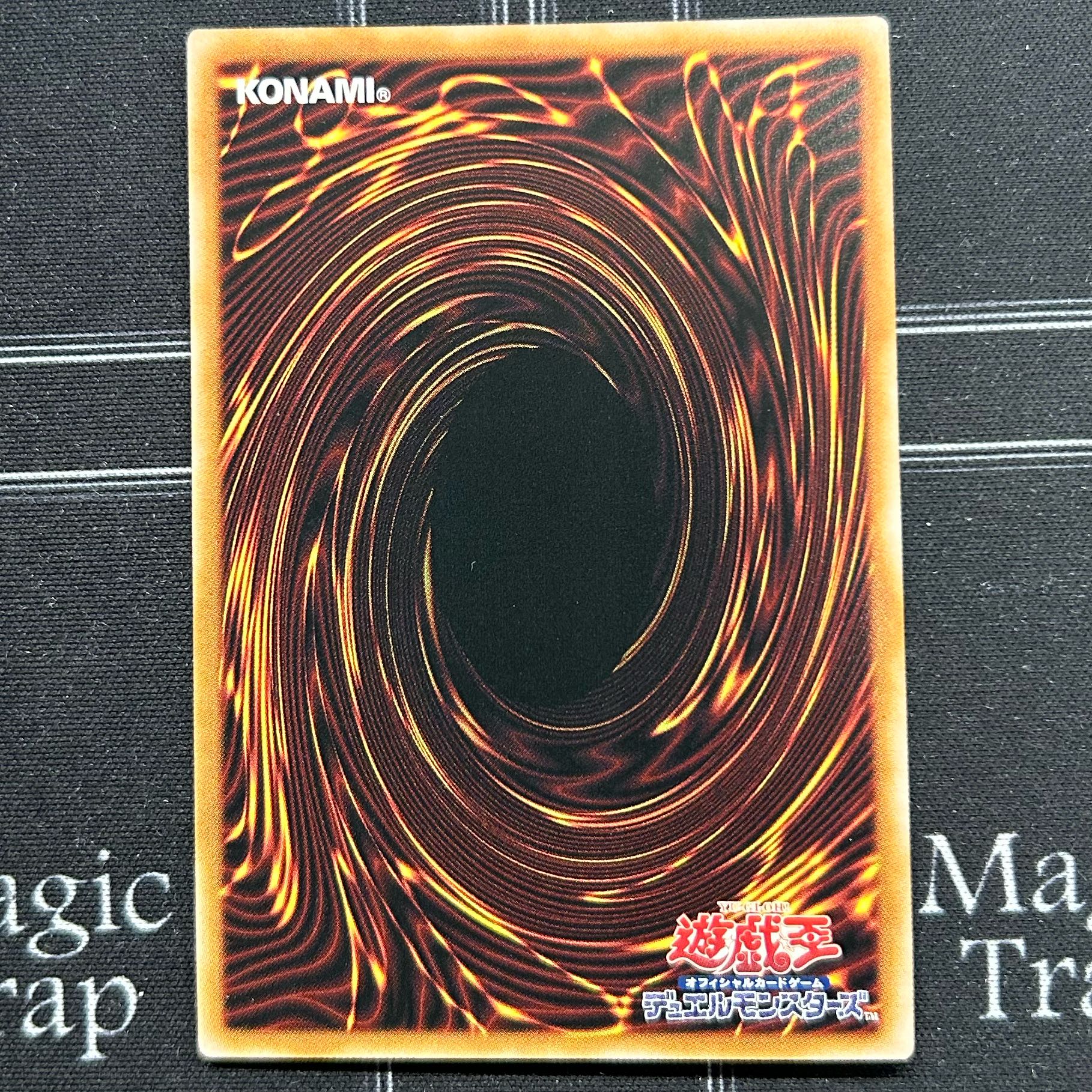 Varmonica Scherta Ultra Rare, set of 3 DBVS-JP036 [37-1118-12M5].