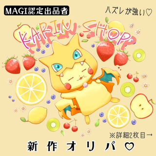 Karin shop♡1/2 OLIPA♡♡Order acceptance page♡♡