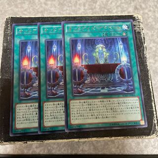 Odd-Eyes Advent Rare JP066 3 copies