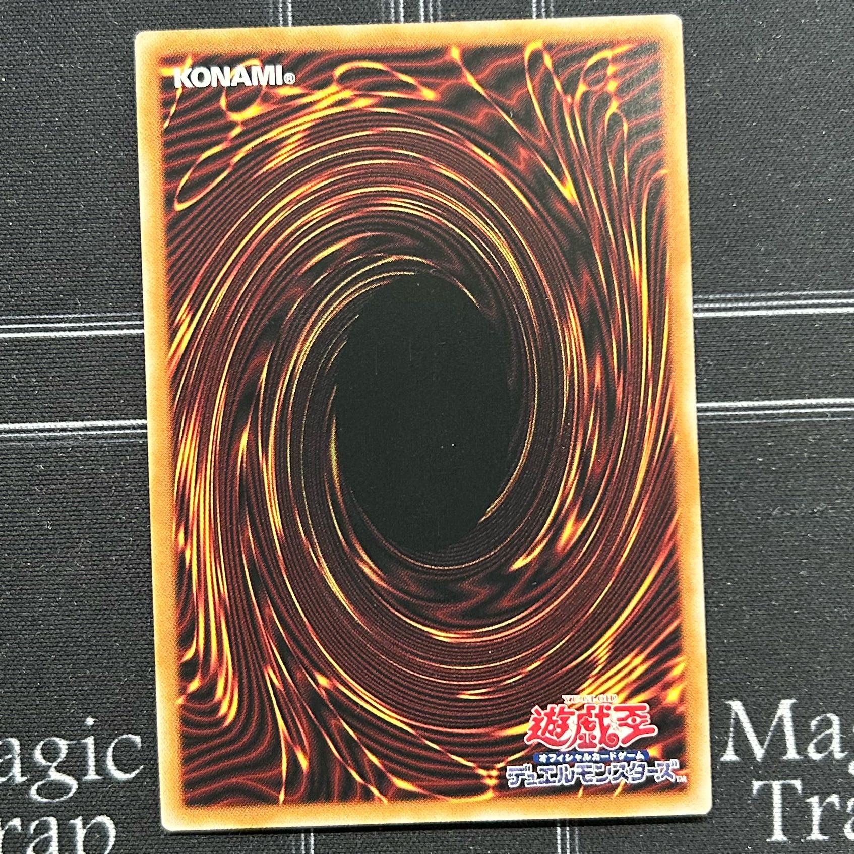 Varmonica Scherta Ultra Rare, set of 3 DBVS-JP036 [37-1118-13M5].