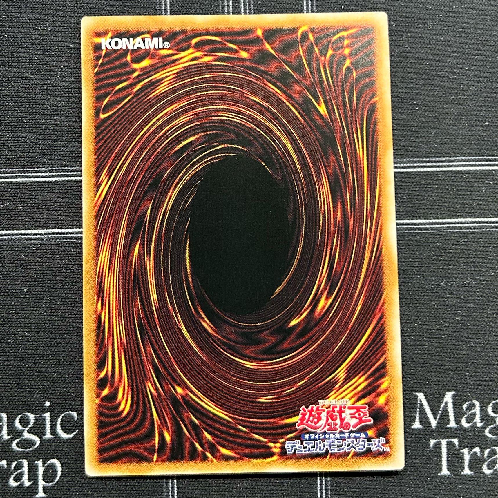 Varmonica Scherta Ultra Rare, set of 3 DBVS-JP036 [37-1118-13M5].