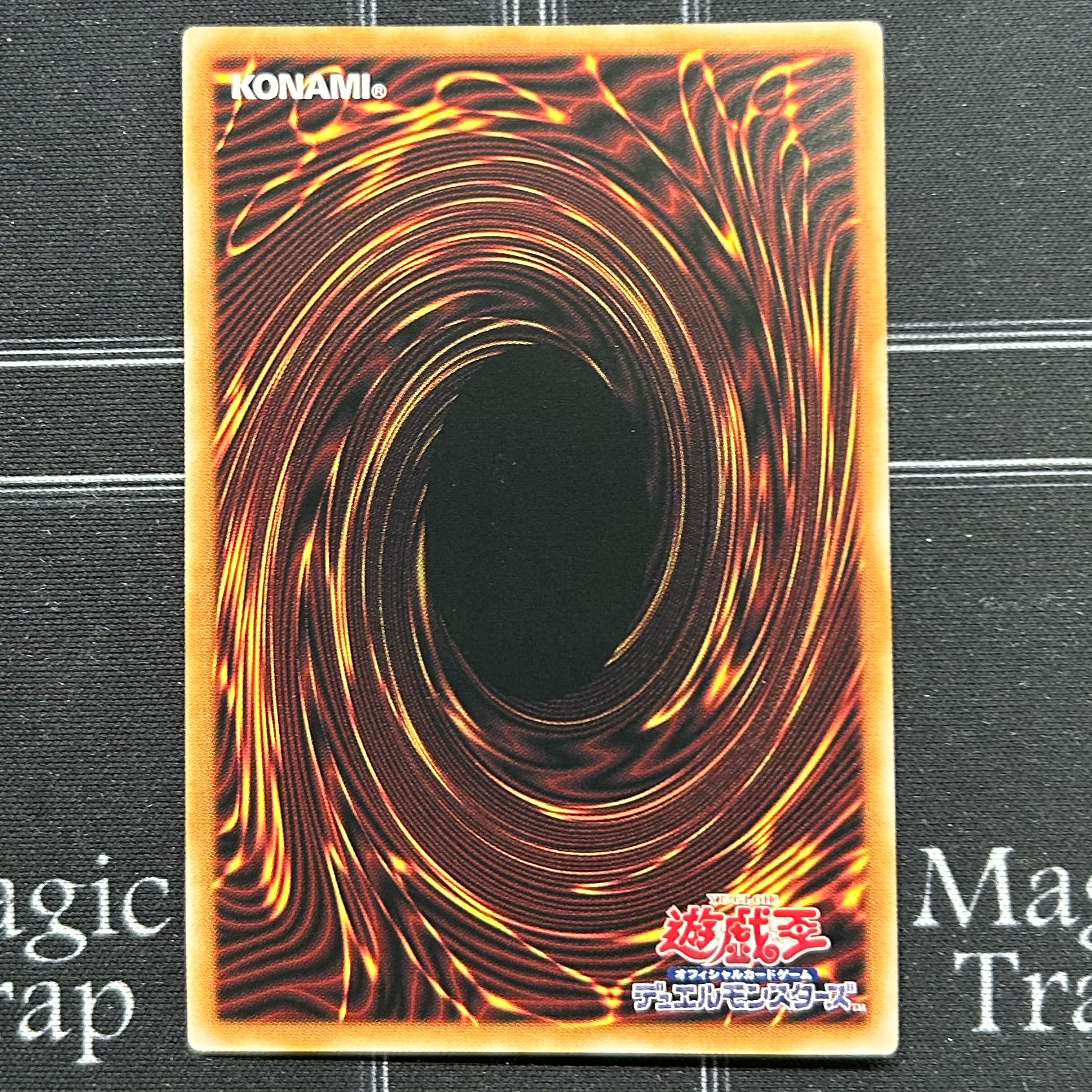 Varmonica Scherta Ultra Rare, set of 3 DBVS-JP036 [37-1118-13M5].