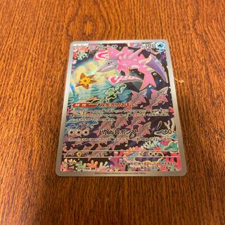 ミガルーサ AR 070/066