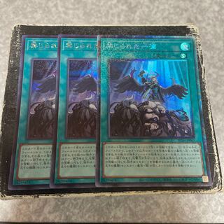 Forbidden Droplet 2 SE, 1 CR