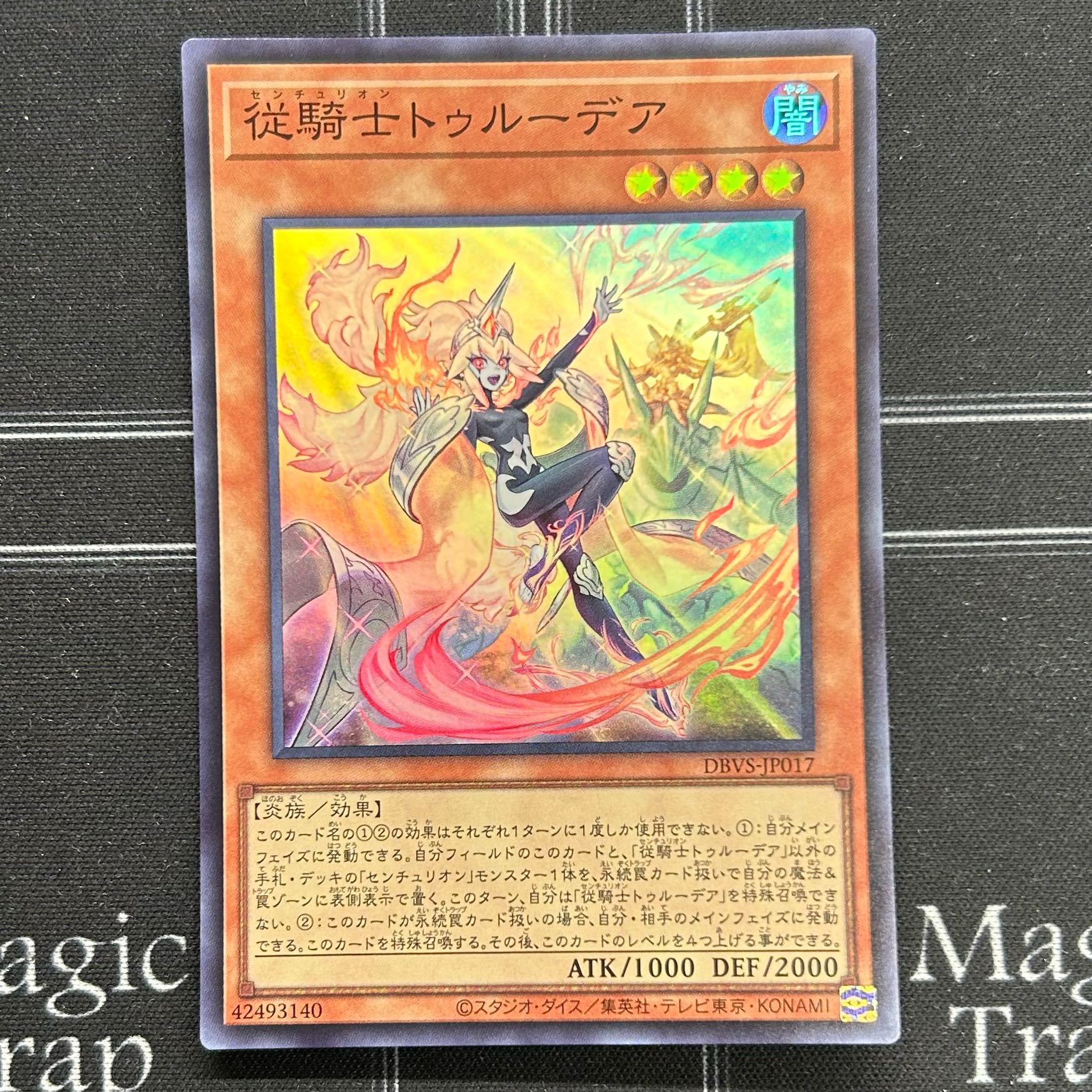 Squire Trudea Super Rare, set of 3 DBVS-JP017 [37-1118-15M5].