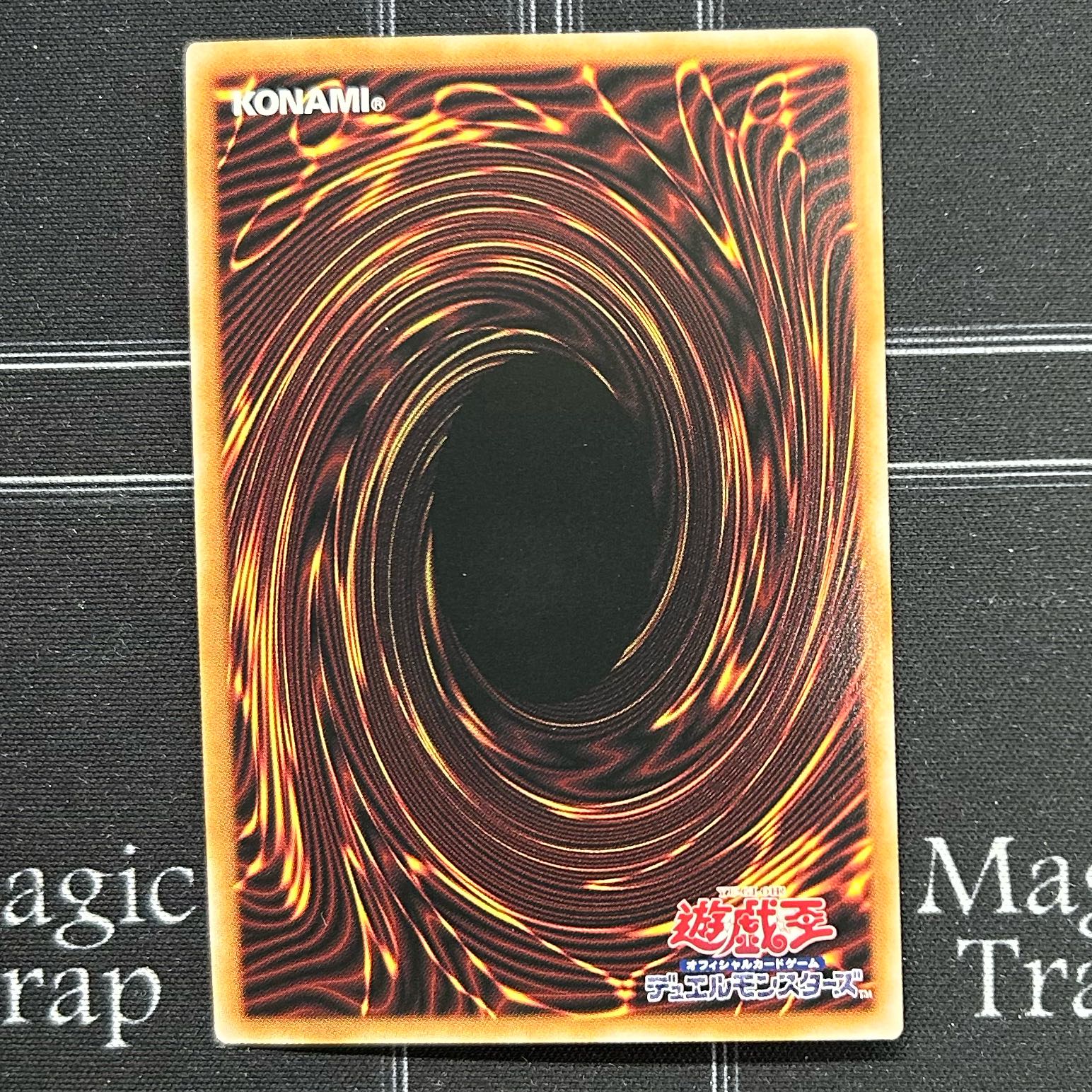 Squire Trudea Super Rare, set of 3 DBVS-JP017 [37-1118-15M5].