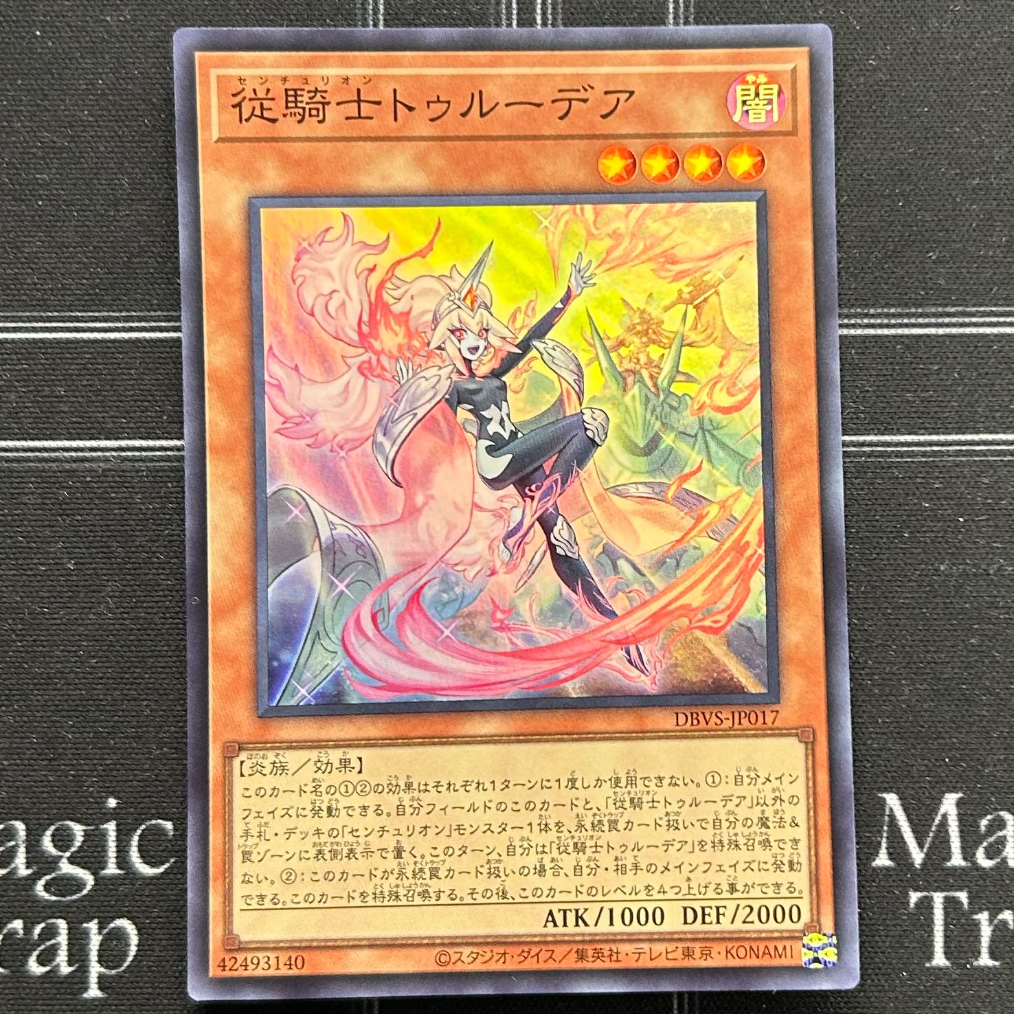 Squire Trudea Super Rare, set of 3 DBVS-JP017 [37-1118-15M5].