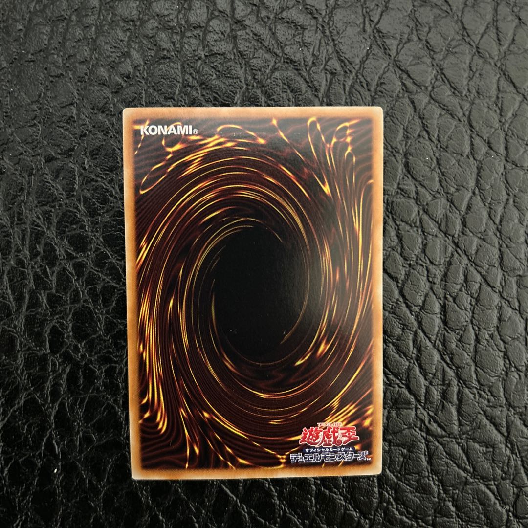 Slifer the Sky Dragon Millennium Gold Rare JPS01 1枚