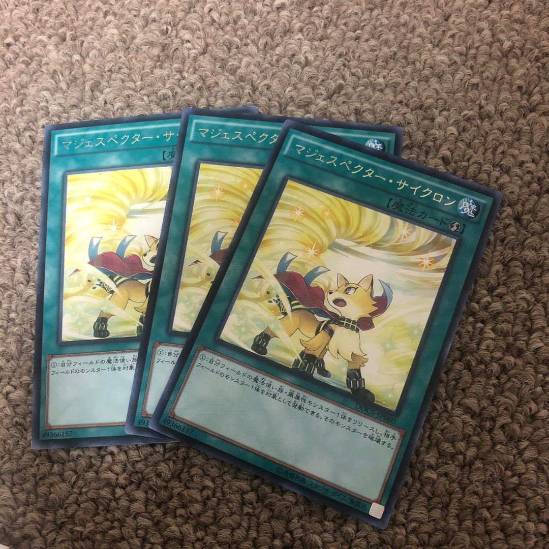 Majespecter Cyclone rare JP060