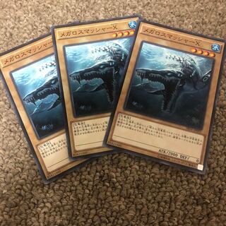 Megalosmasher X Normal JP003