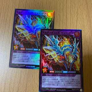 スーパー2枚！アルケミカライズ・サラマンドラ 強襲のダブルスター SR