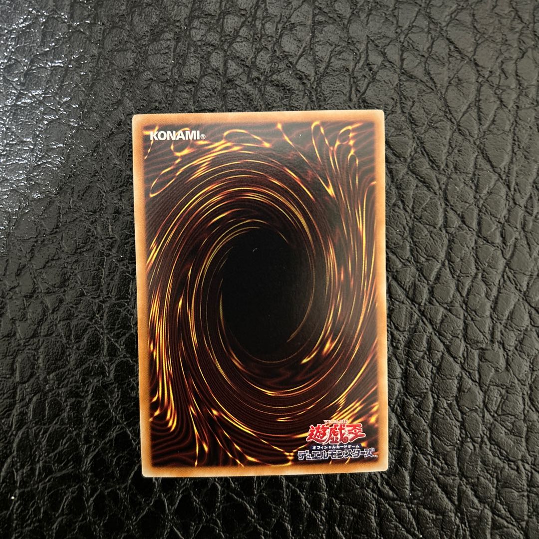 The Winged Dragon of Ra Gold Secret Rare JP002