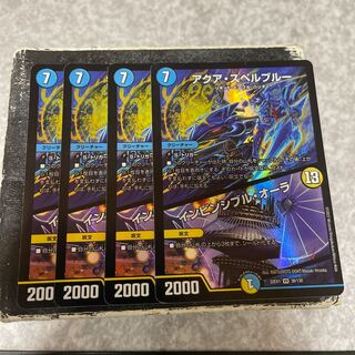 Aqua Spell Snubbull｜Invincible Aura VR 38/130 4 sheets