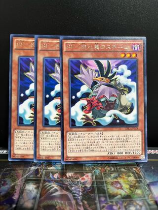 遊戯王スタジオ 6610 BF-隠れ蓑のスチーム レア JP028