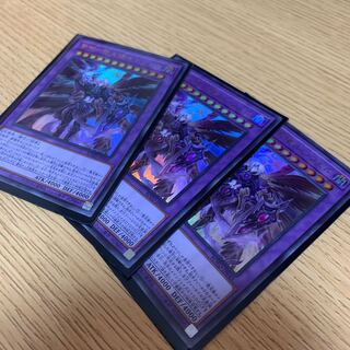 最終値下げ　黎明の堕天使ルシフェル UR3枚