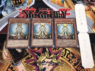 オネスト ウルトラ 3枚セット