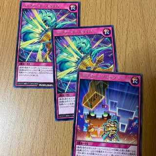 R Advance Block + 2 R Buffered Slime