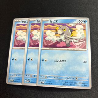 Sevier (C){Water}〈024/071〉[SV2P].