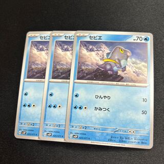 Sevier(C){Water}〈025/071〉[SV2P].