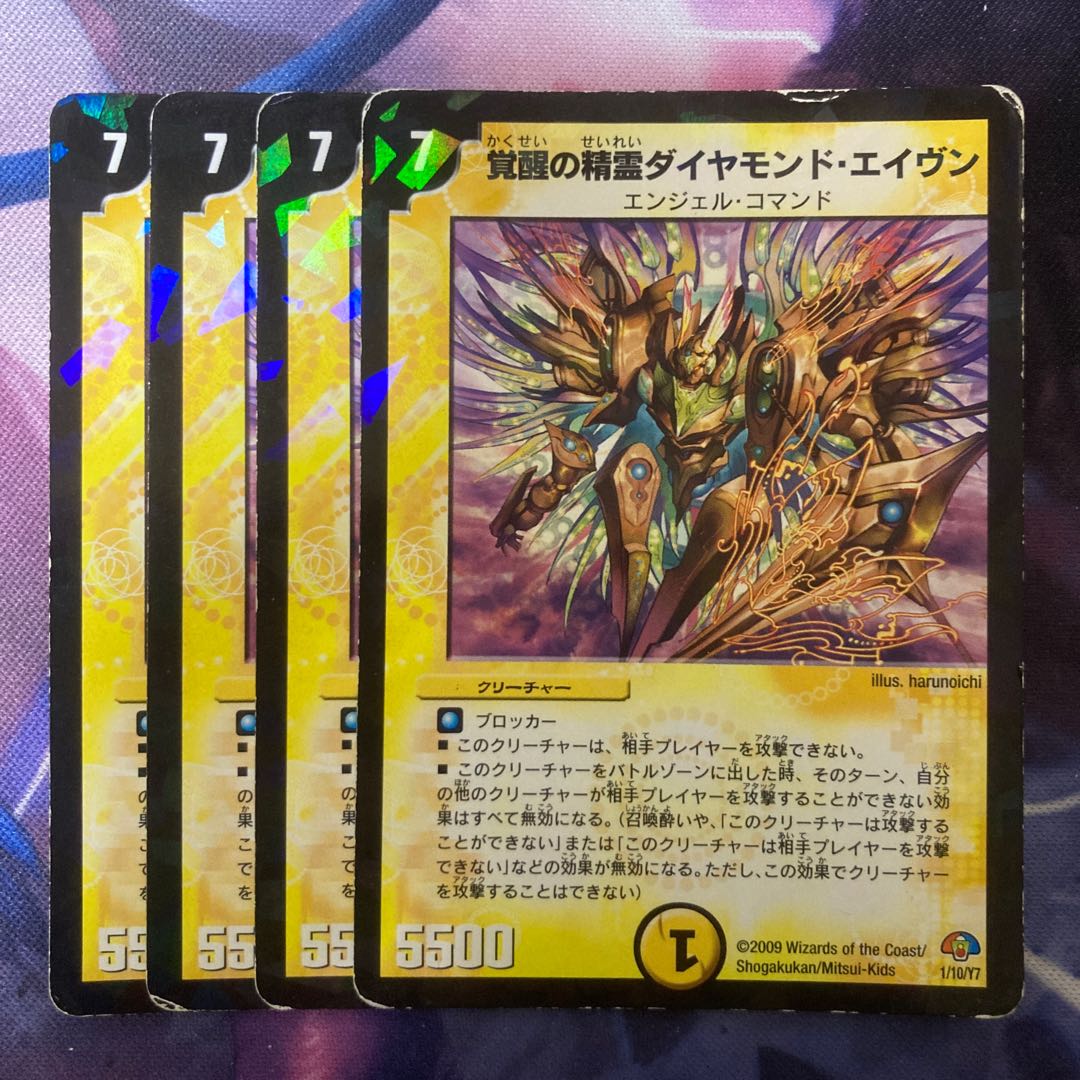 Spirit of Awakening Diamond Aven 1/10/Y7