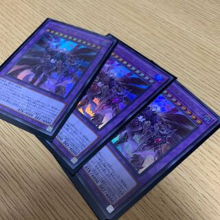 最終値下げ　黎明の堕天使ルシフェル UR3枚