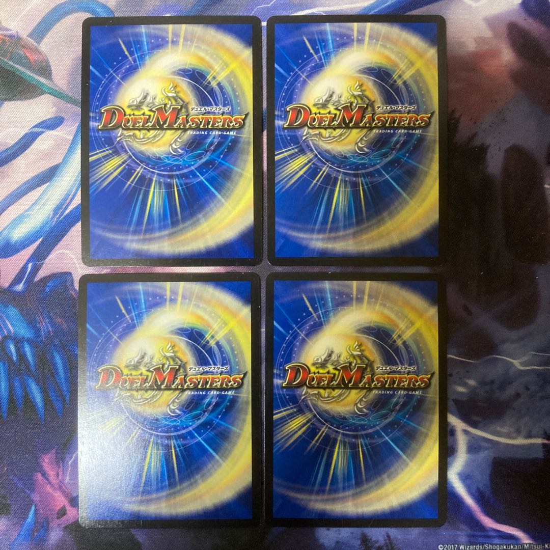 偽りの星夜 ブーケトス 24/84