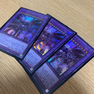 最終値下げ　黎明の堕天使ルシフェル UR3枚