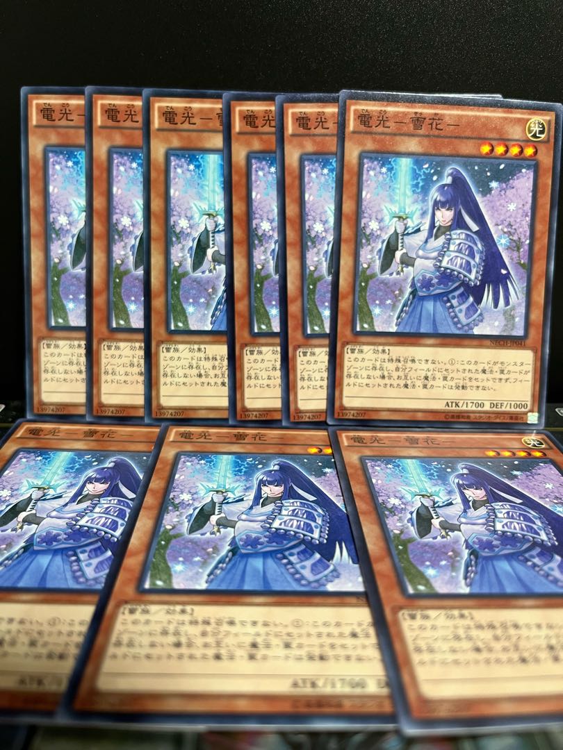 Yu-Gi-Oh Studio 6634 Denko - Snow Flower - Normal JP041 9 copies