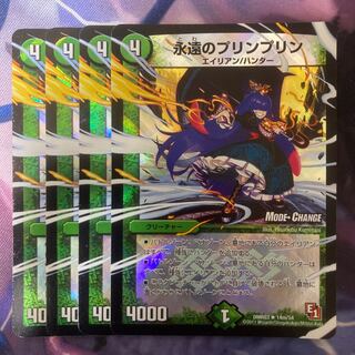 Eternal JigglypuffJigglypuff(MODE CHANGE) R-foil 14m/54 1枚