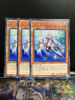 Yu-Gi-Oh Studio 6650 Aromage - Jasmine Rare JP077