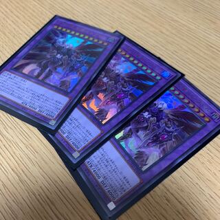 最終値下げ　黎明の堕天使ルシフェル UR3枚