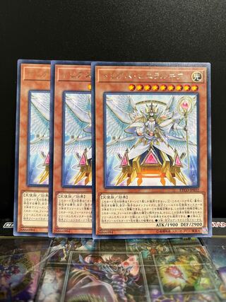 遊戯王スタジオ 6654 トリアス・ヒエラルキア レア JP032