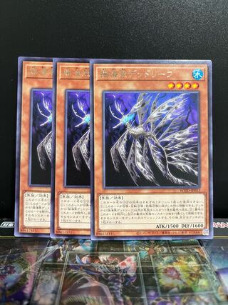 遊戯王スタジオ 6672 揺海魚デッドリーフ レア JP033