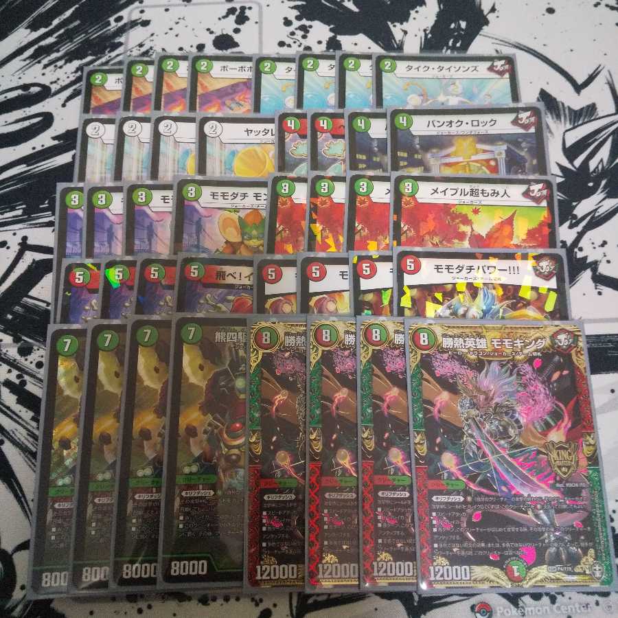 Limited Special Price Red Green Kirif Dash Price Reduction Answer.