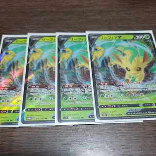 リーフィアV RR 011/172