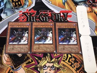 冥府の使者ゴーズ ウルトラ 3枚セット