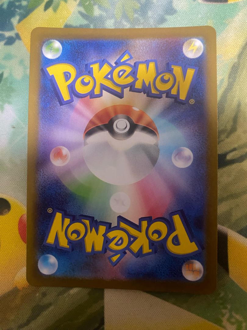 Dark Patch UR 098/071