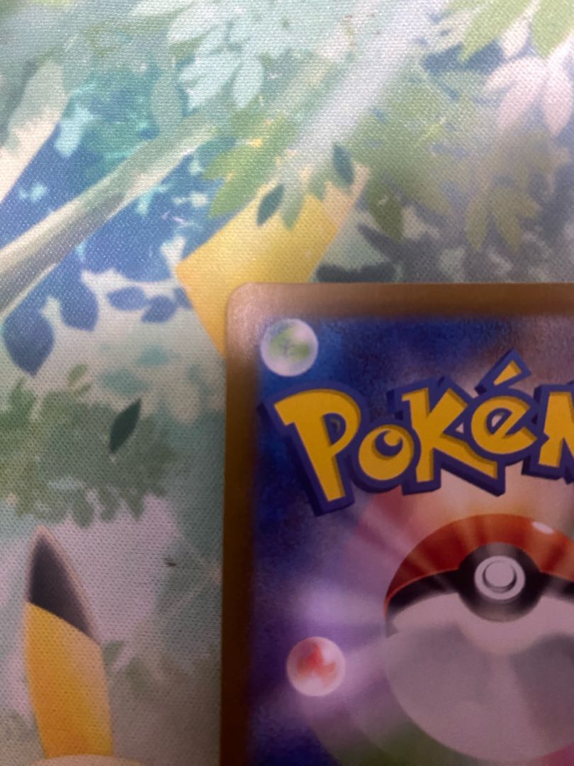 Dark Patch UR 098/071