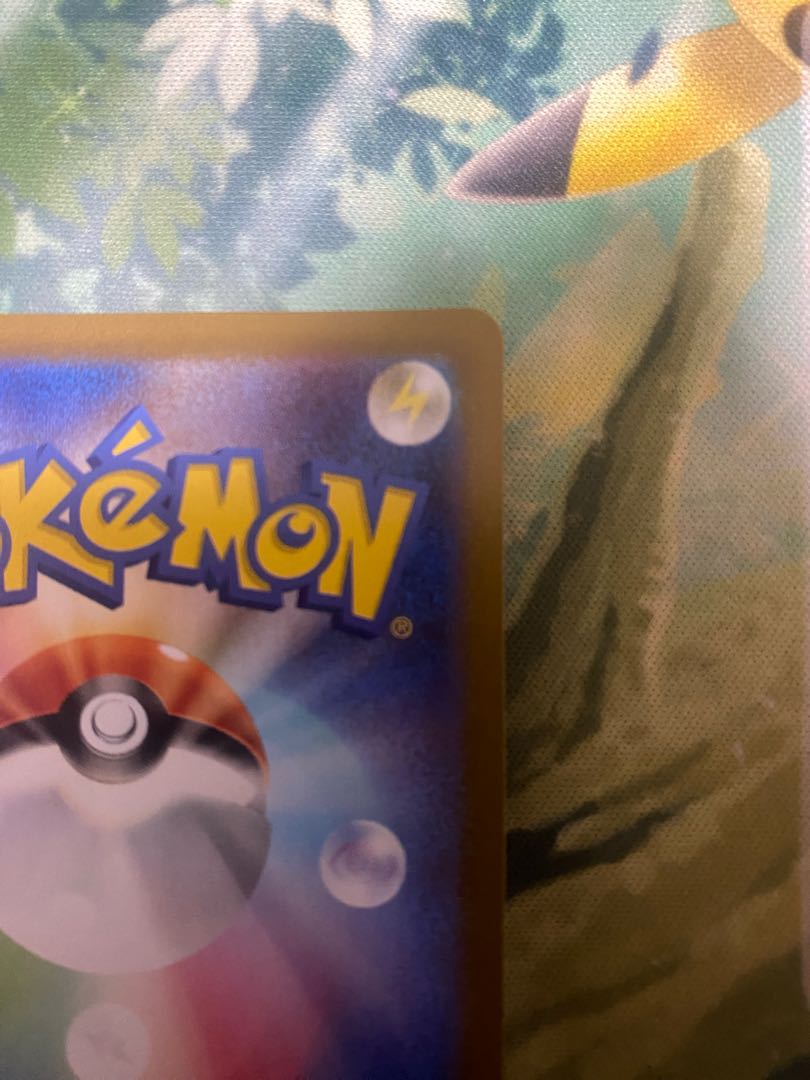 Dark Patch UR 098/071