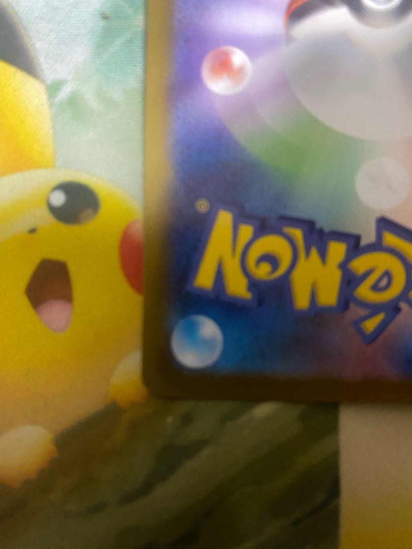 Dark Patch UR 098/071