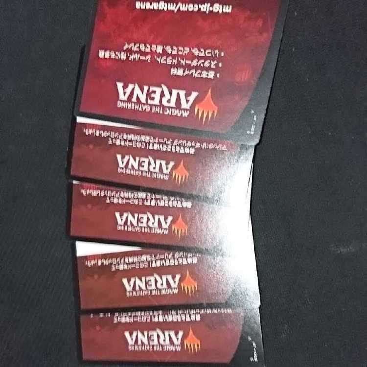 MTG アリーナ 兄弟戦争 プロモパックコード×5