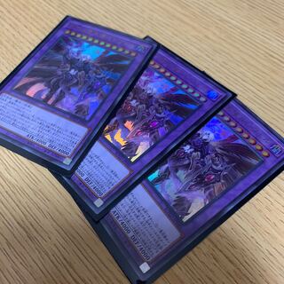 最終値下げ　黎明の堕天使ルシフェル UR3枚