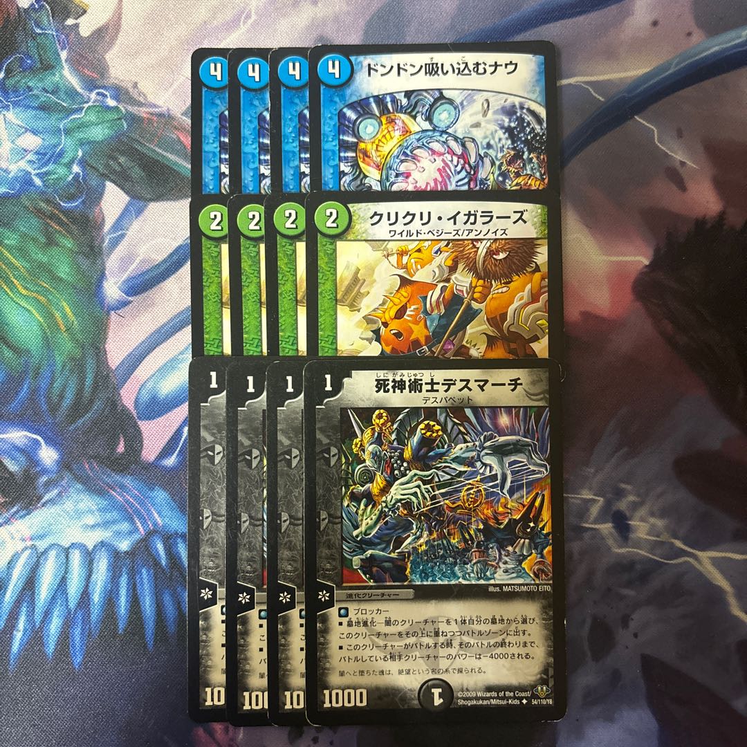 Don't suck in Now R 14/21