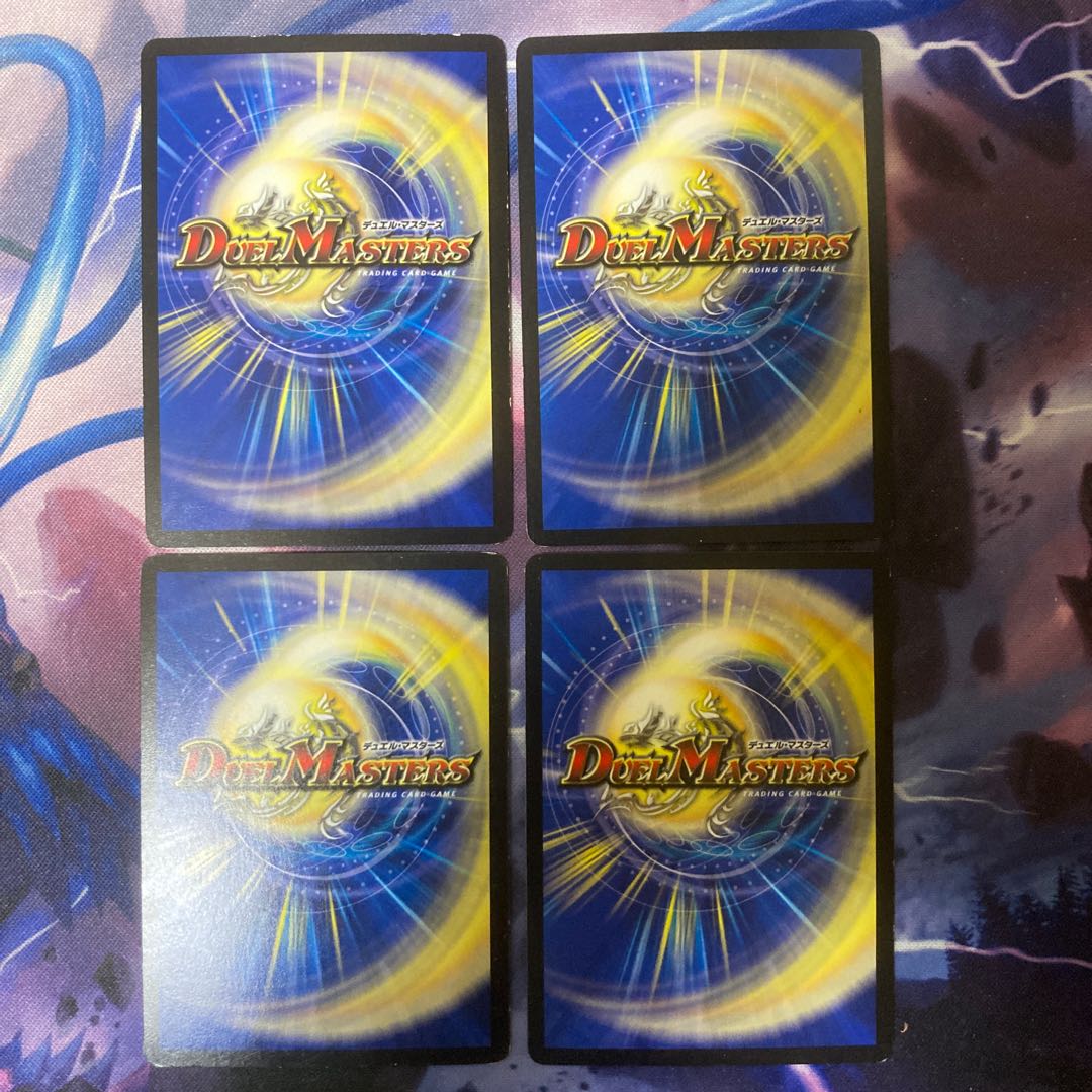 Don't suck in Now R 14/17