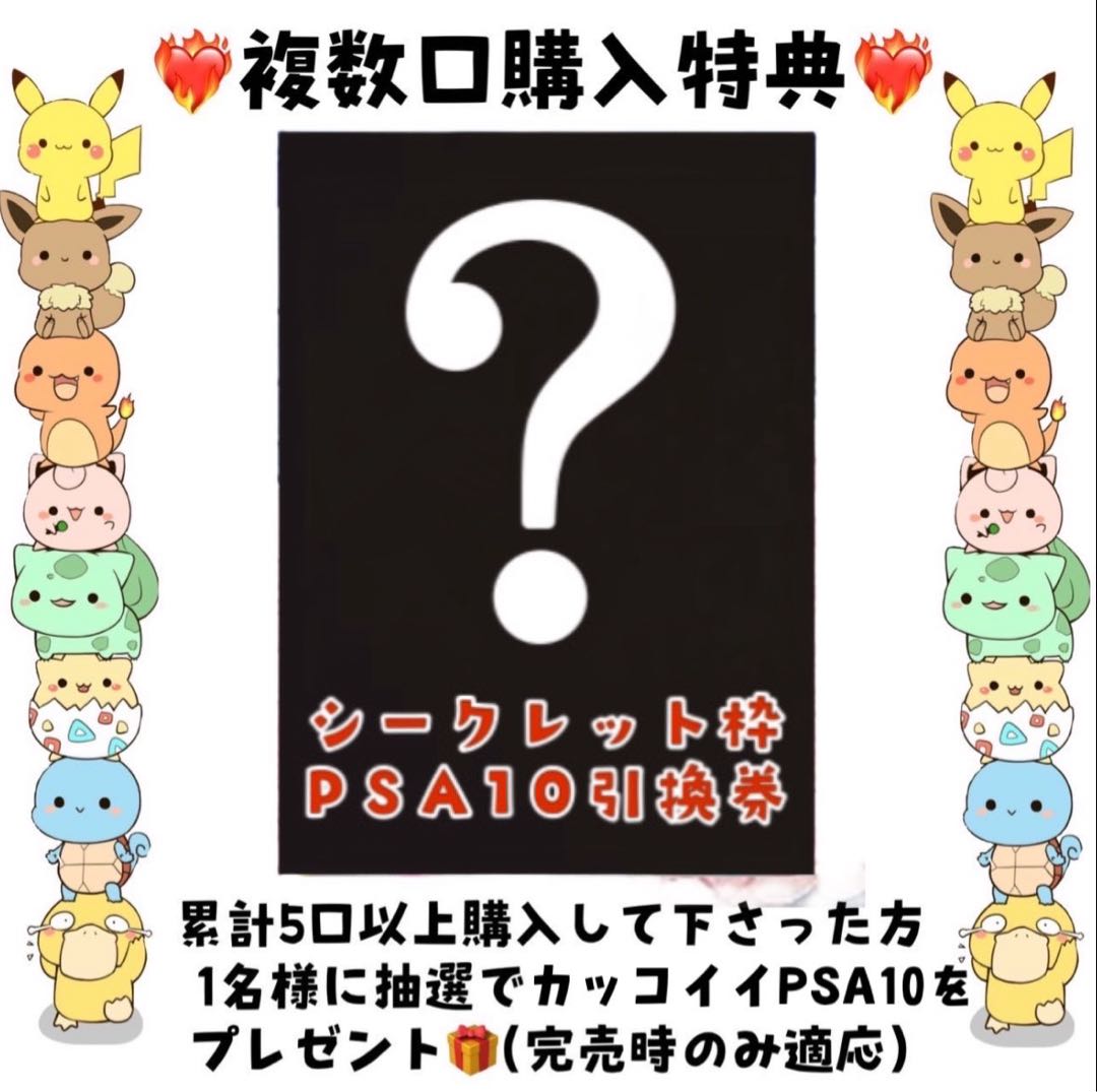 マイルド1/2オリパ♡5口即購入用♡