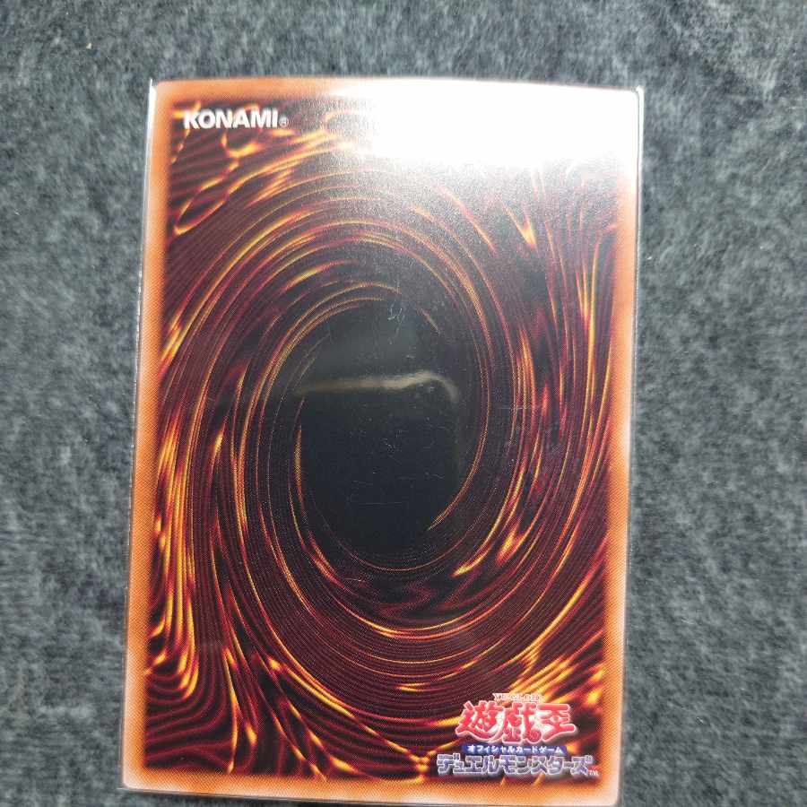 Solemn Prayer Hand Low Super Rare 1 copy