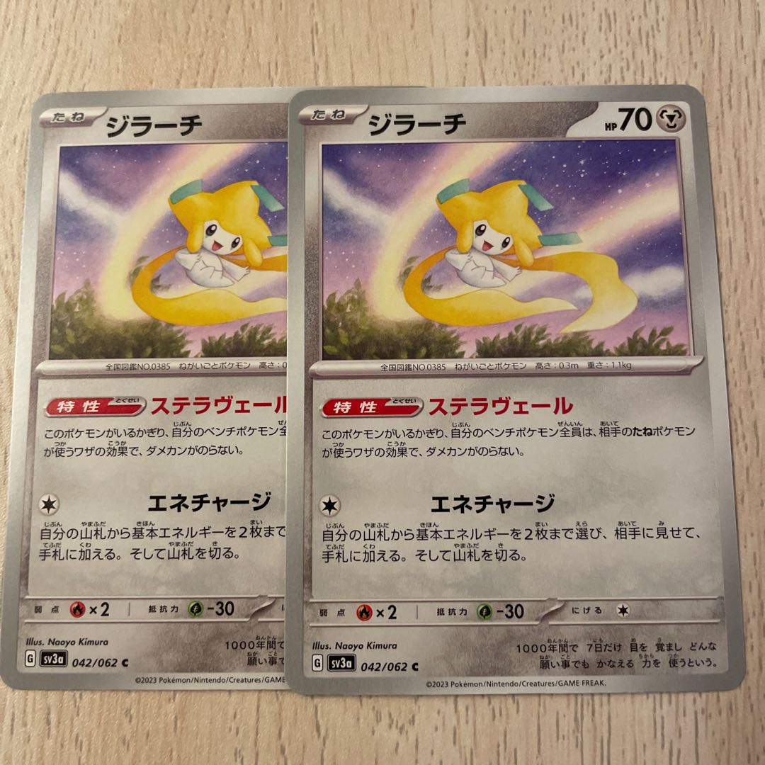 Jirachi C 042/062 Pokémon Cards