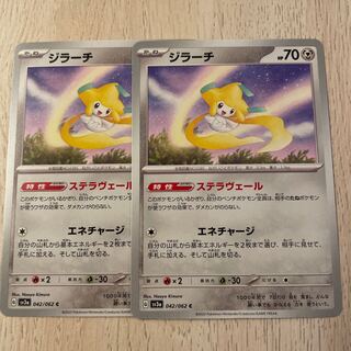 Jirachi C 042/062 Pokémon Cards