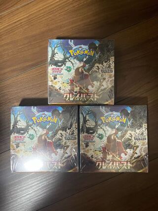 スカーレット＆バイオレット 拡張パック クレイバースト 未開封BOX  3BOX