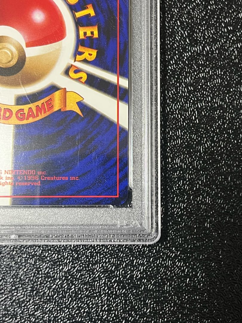 Ninetales First edition PSA8